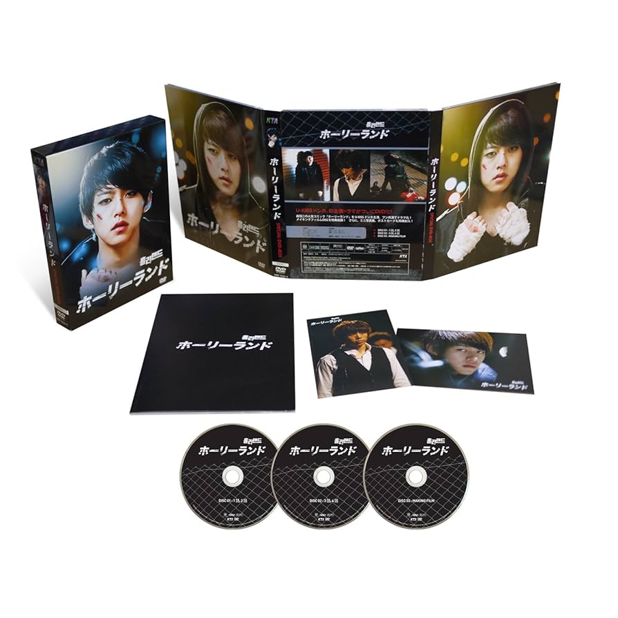 ホーリーランド SPECIAL DVD-BOX Amazon.co.jp: ホーリーランド SPECIAL DVD-BOX : ドンホ, フン